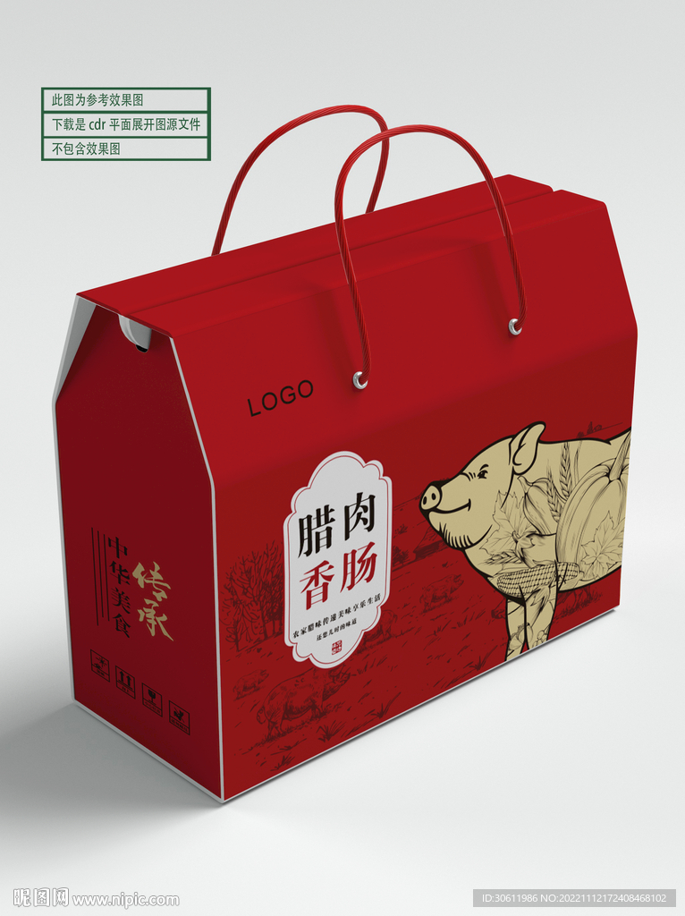 腊肉香肠包装 平面图 