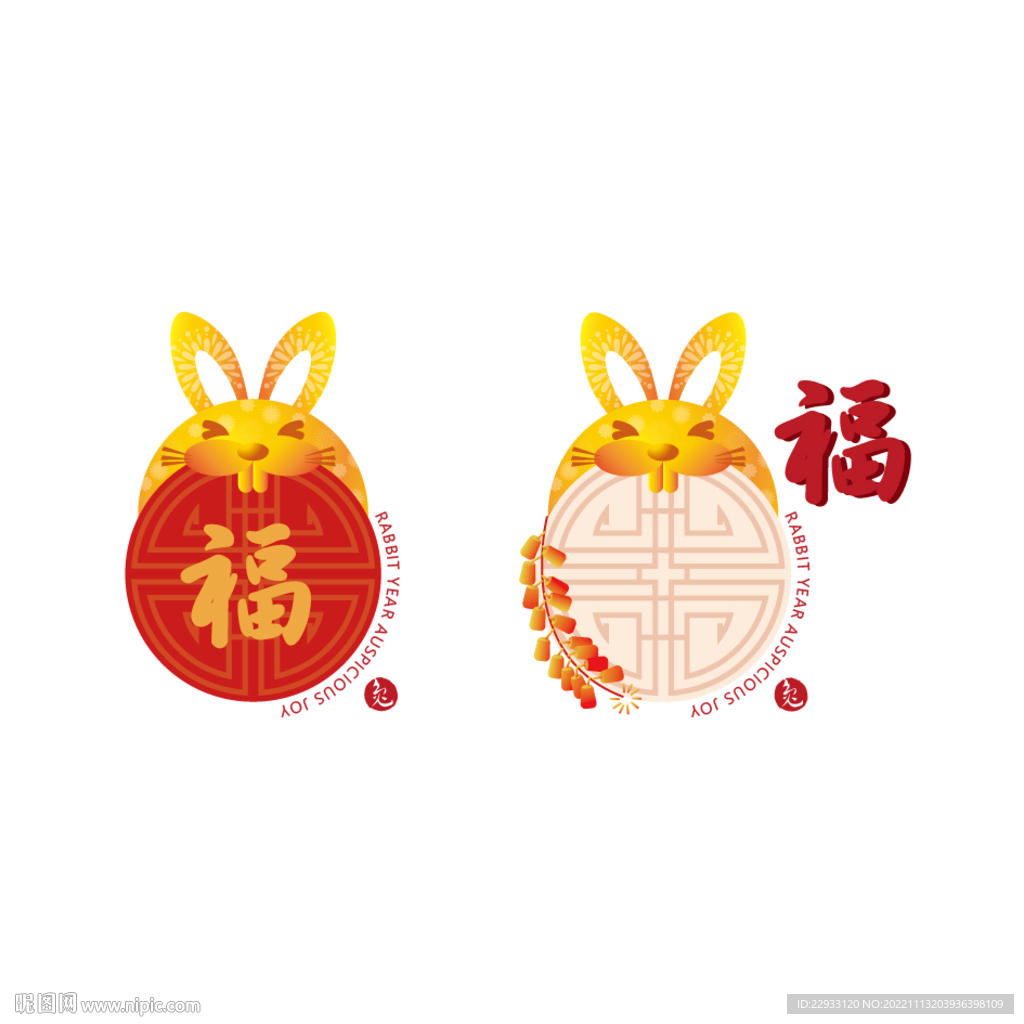 福兔造型新年可爱