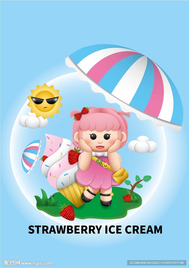 草莓冰激凌女孩