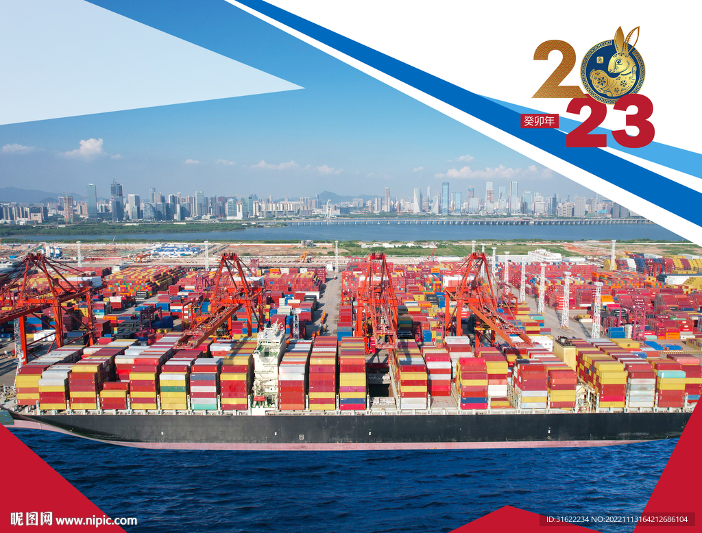 企业港口台历封面