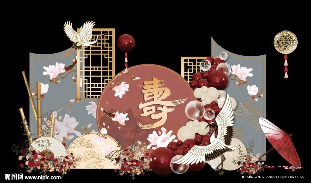 新中式中古国风寿宴