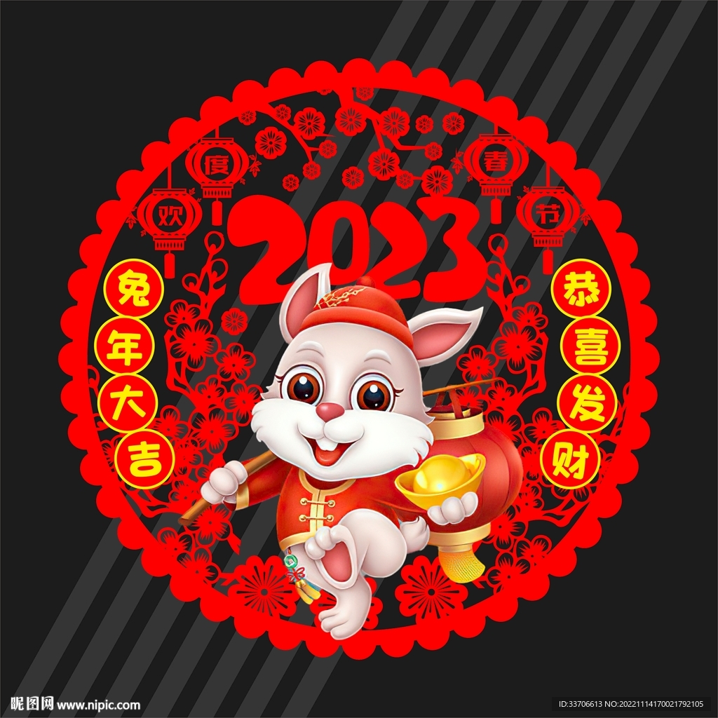 2023玻璃贴