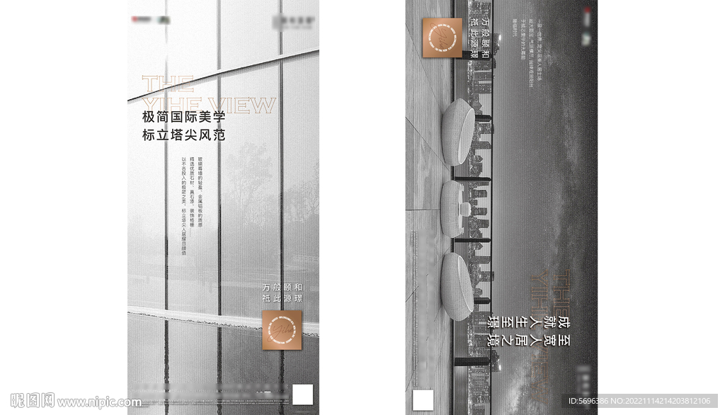 地产建筑里面系列模板