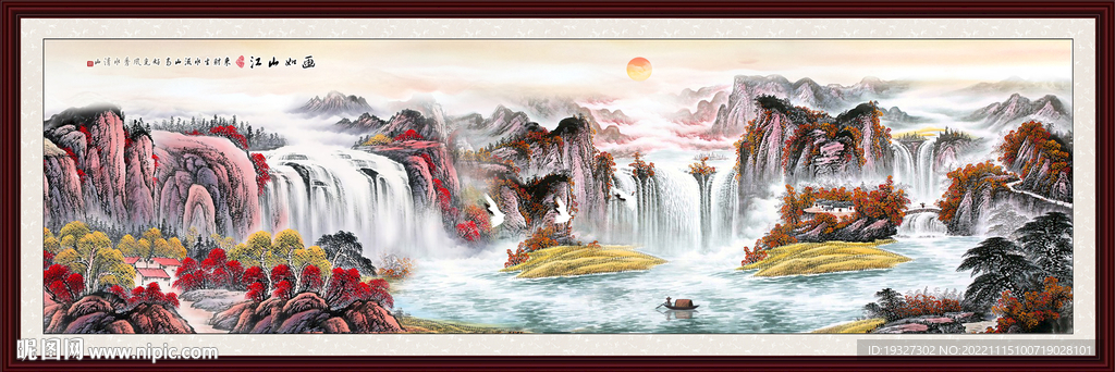 财源广进 财源滚滚山水画