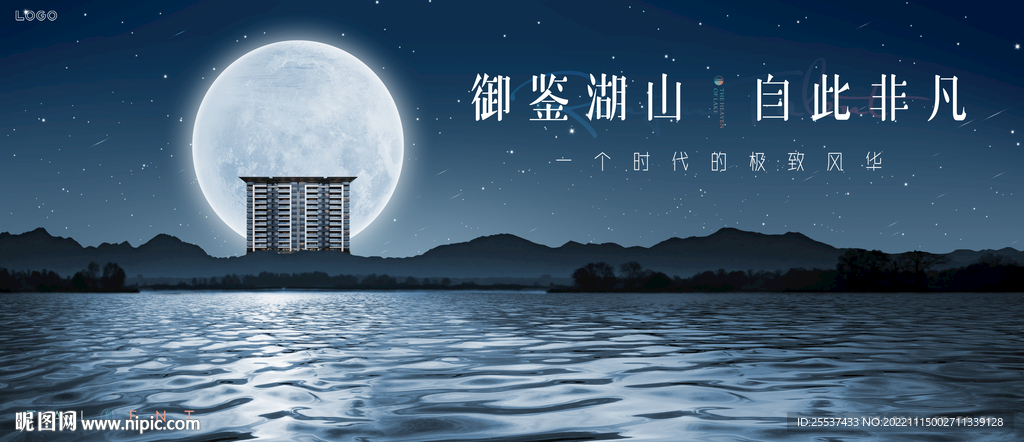 江景 意境 湖景地产广告