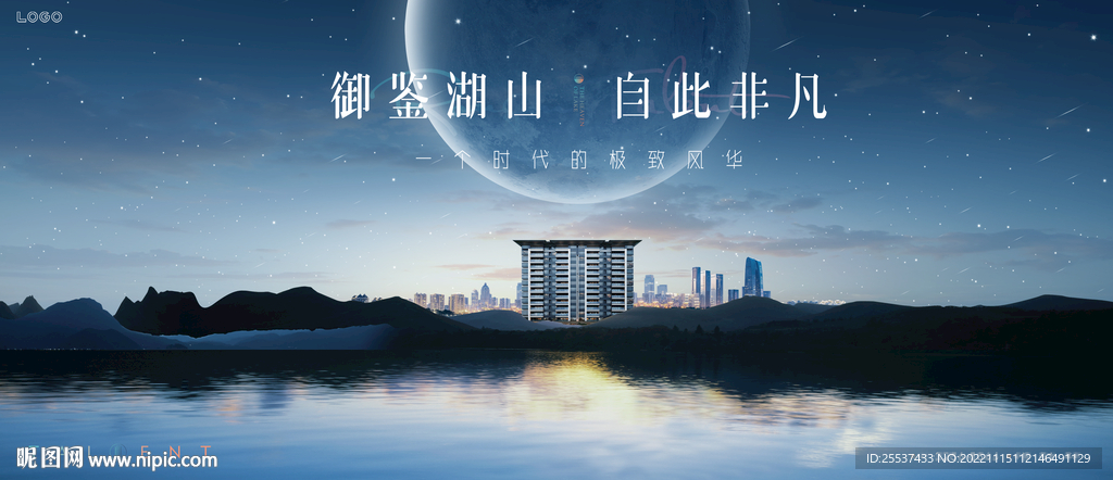 江景 意境 湖景地产广告