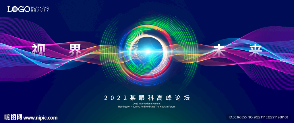 KV 眼睛 彩色线条