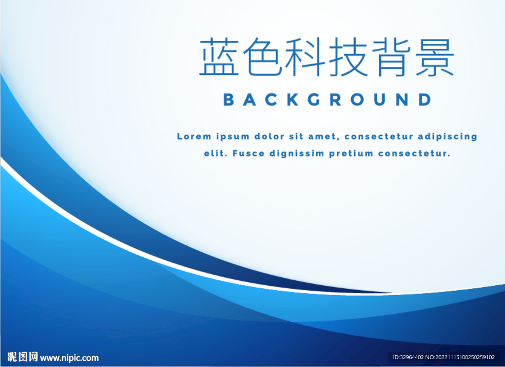 蓝色科技背景