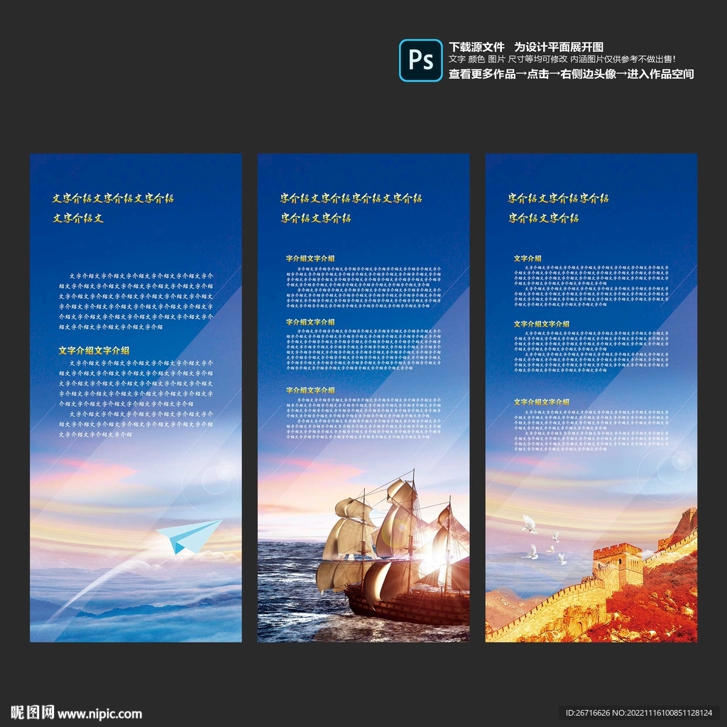 蓝色简约大气背景