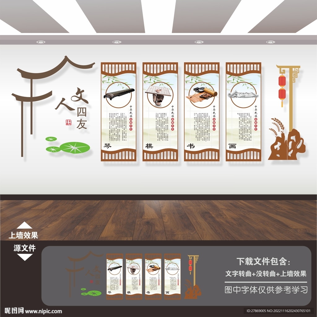 美术书法绘画室艺术培训班文化墙