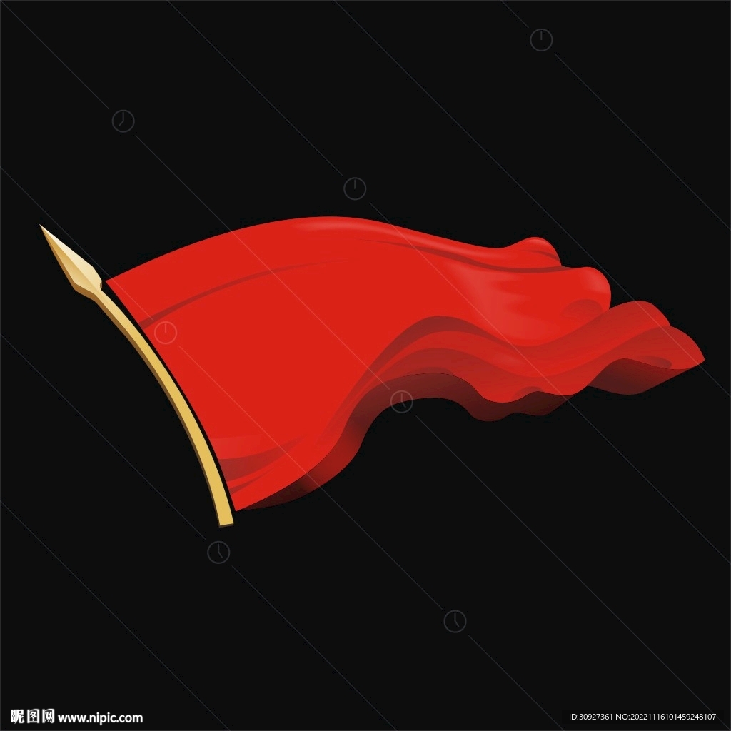 红旗