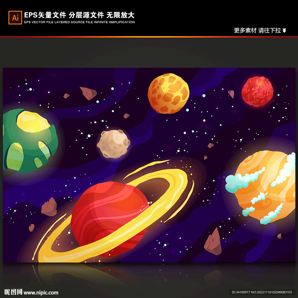梦幻太空彩色星球宇宙银河系背景