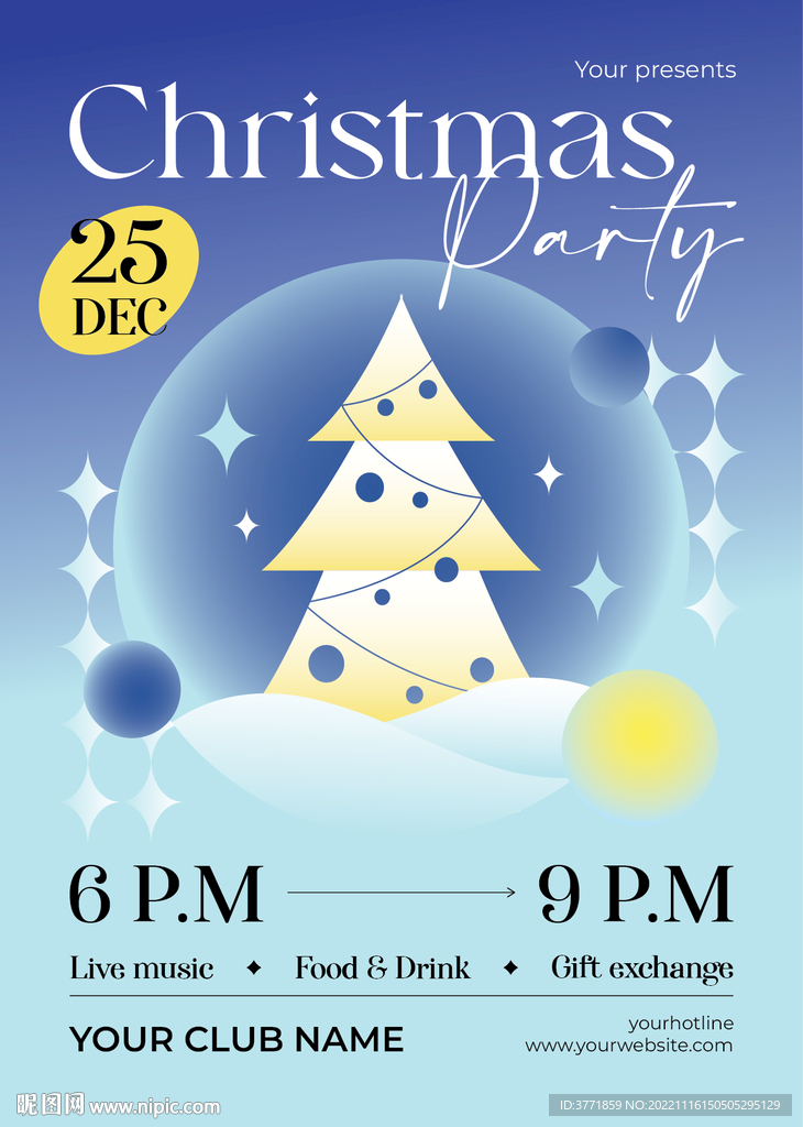 时尚高端清新新年圣诞节海报设计