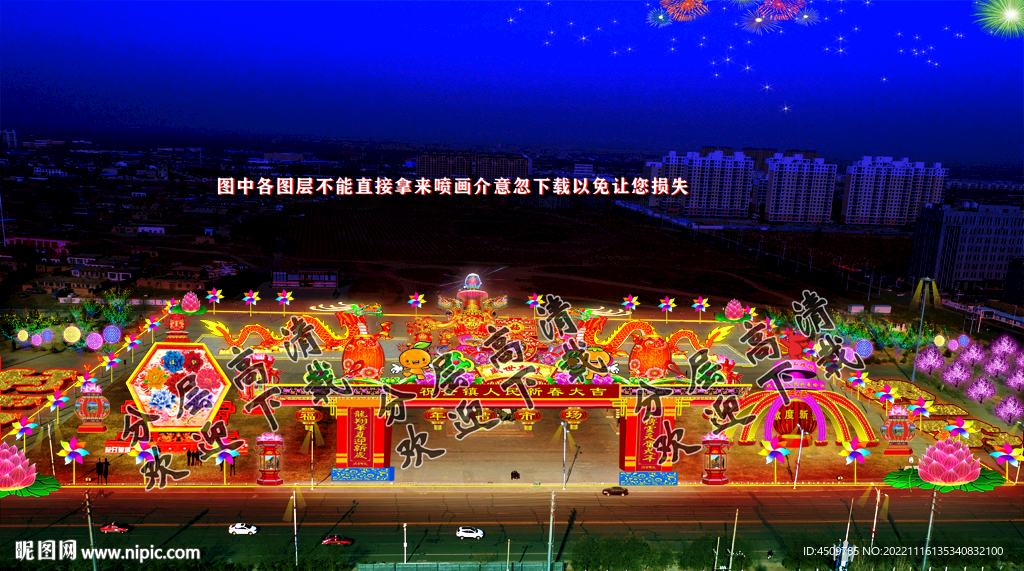 灯会广场全景设计