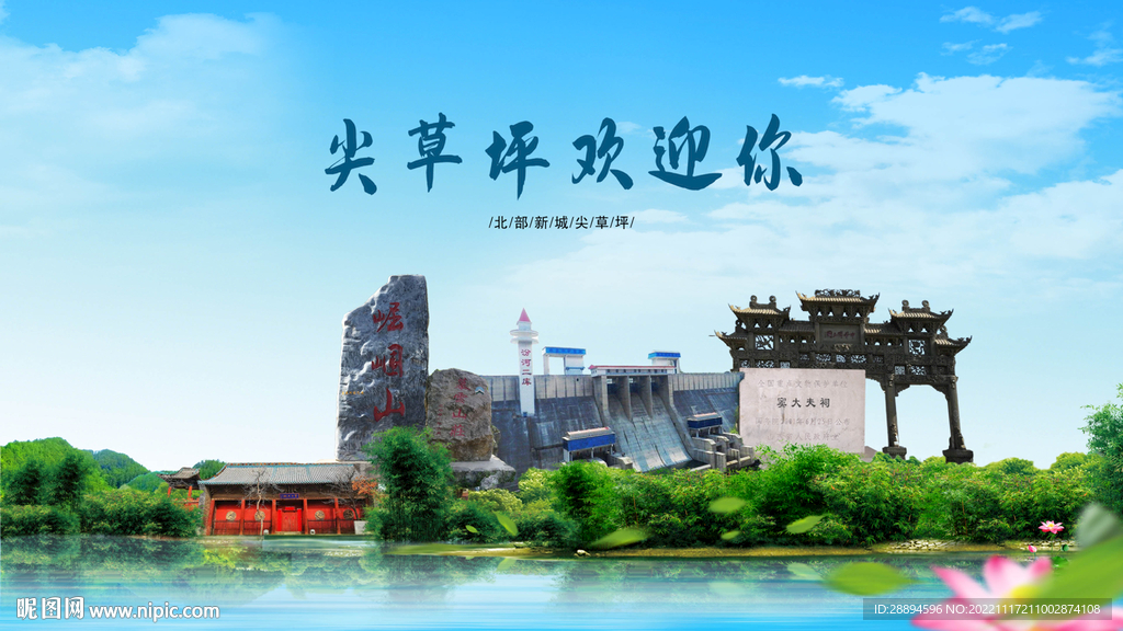 山西太原尖草坪欢迎你