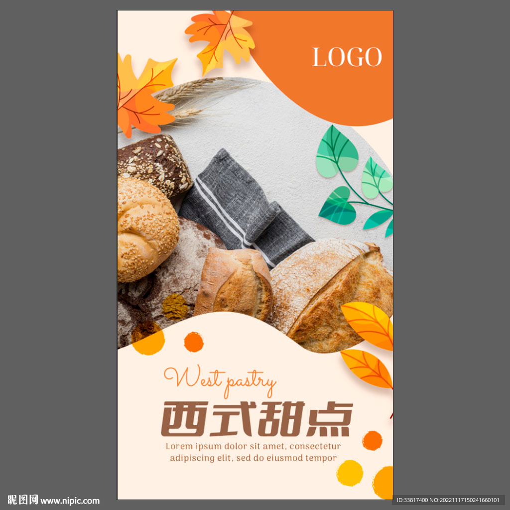 手感麦麸面包西点海报图片