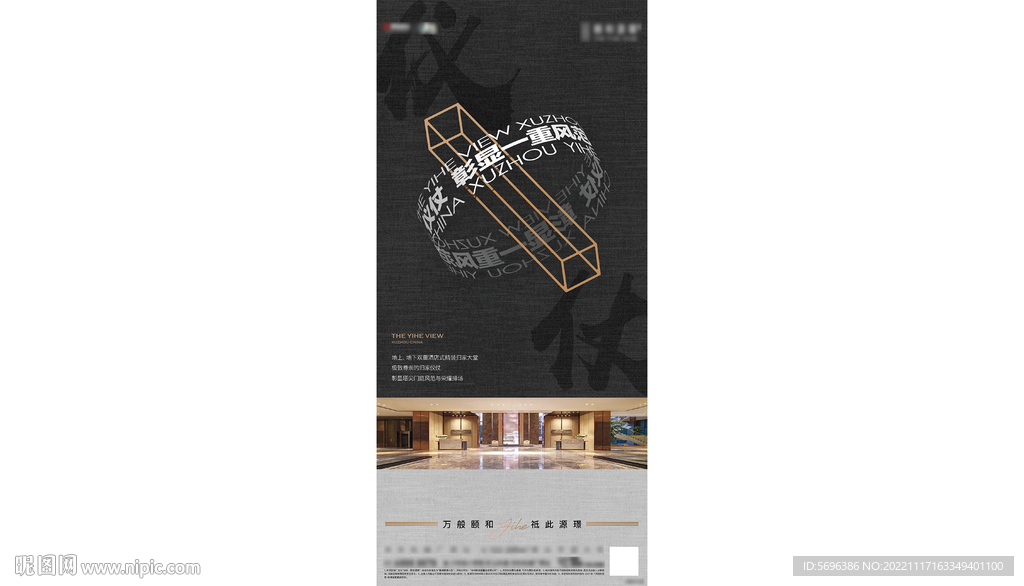 产品价值卖点稿素材