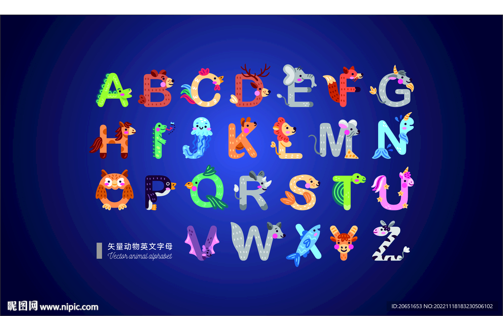 矢量动物字母表
