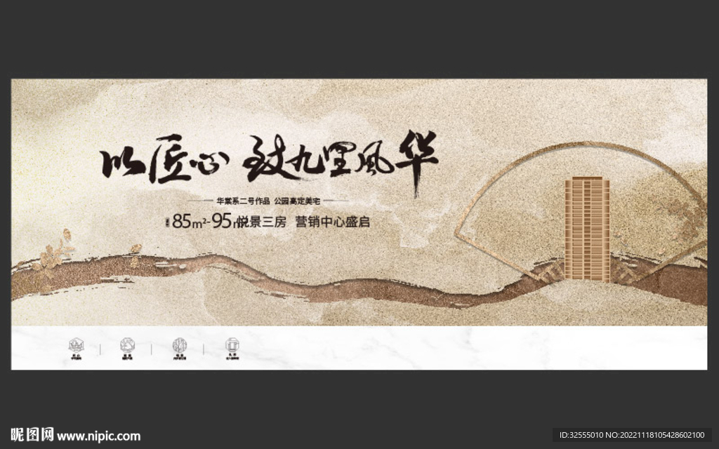 金色中式主画面