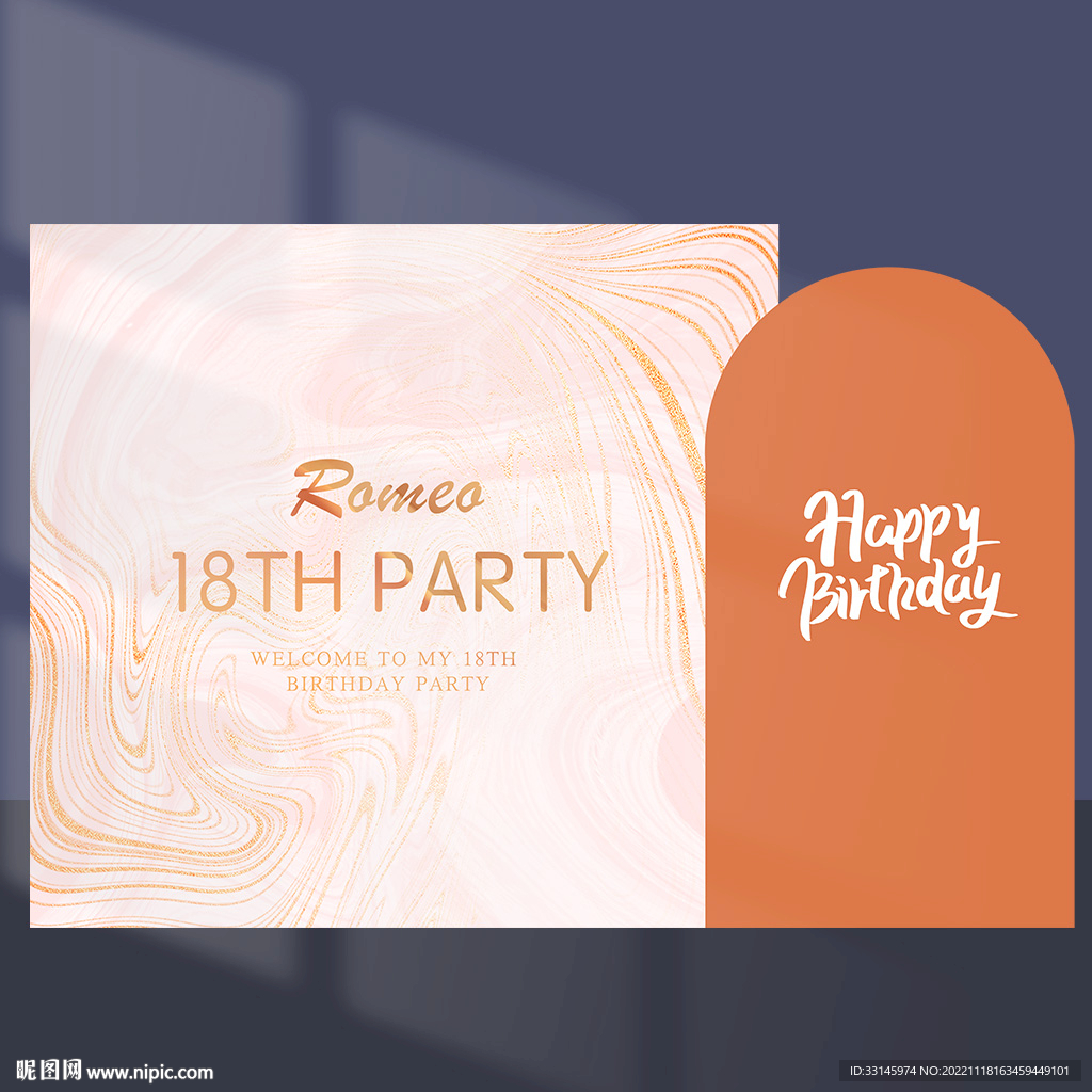 粉色生日派对背景