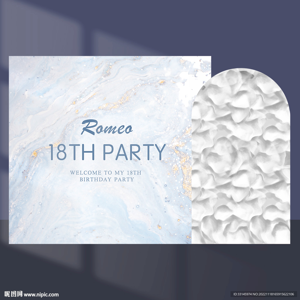 大理石蓝色生日背景