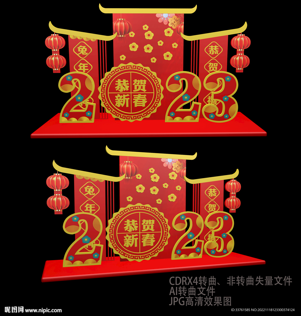 新年氛围美陈
