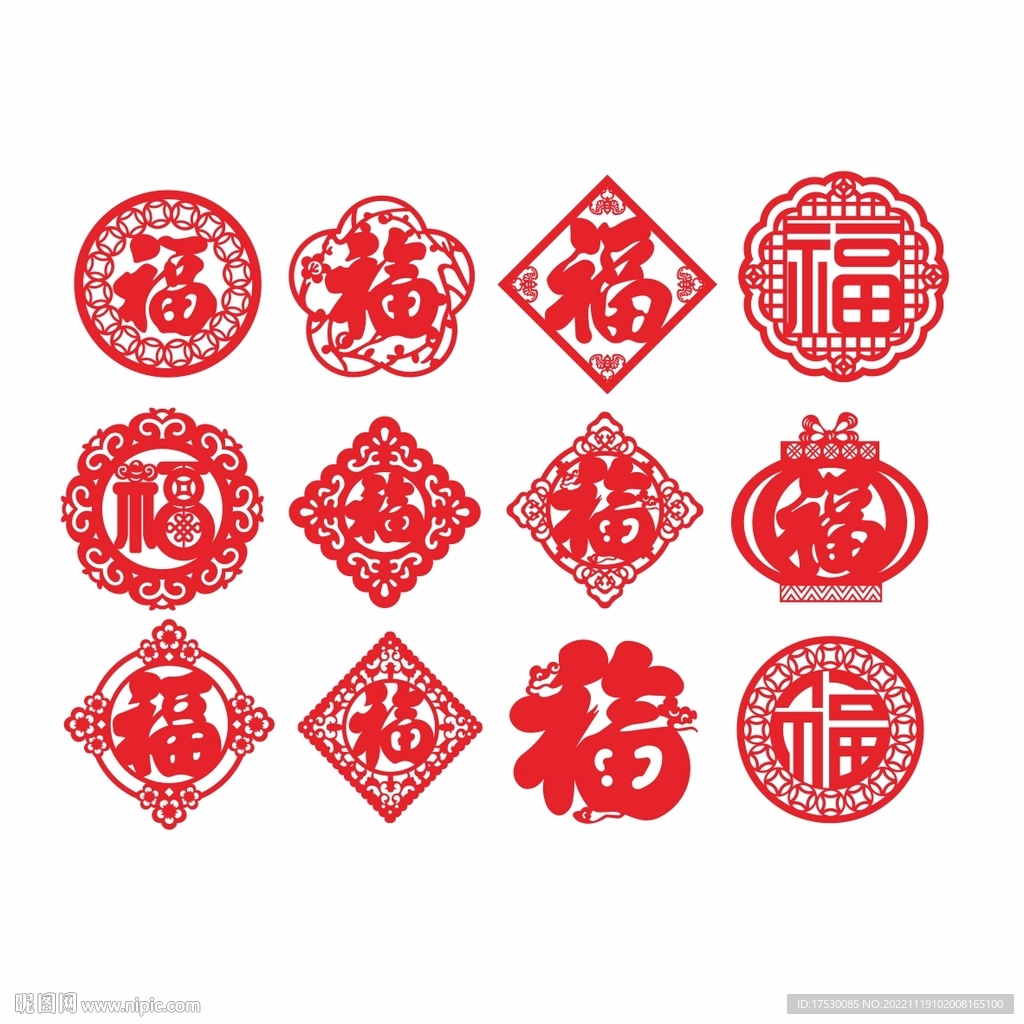 福字门贴春节对联窗花年画剪纸贴