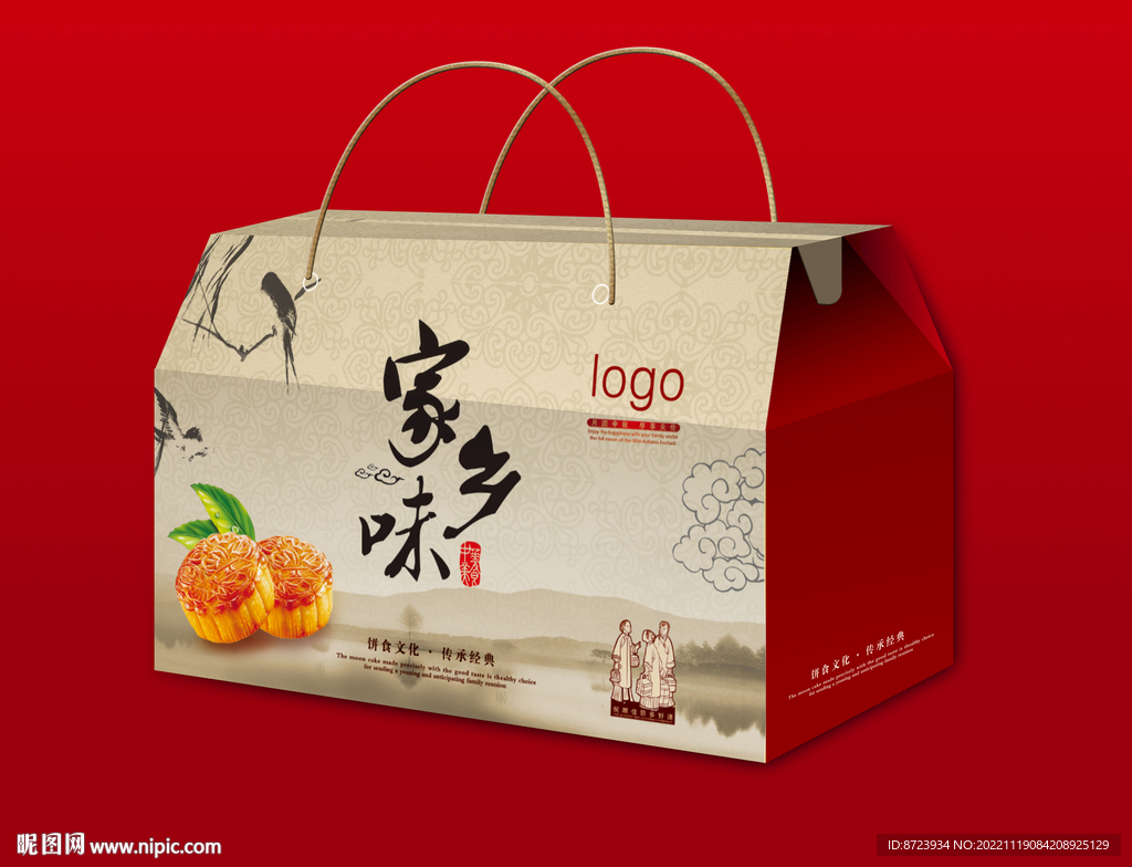 家乡味新中式手拎月饼盒