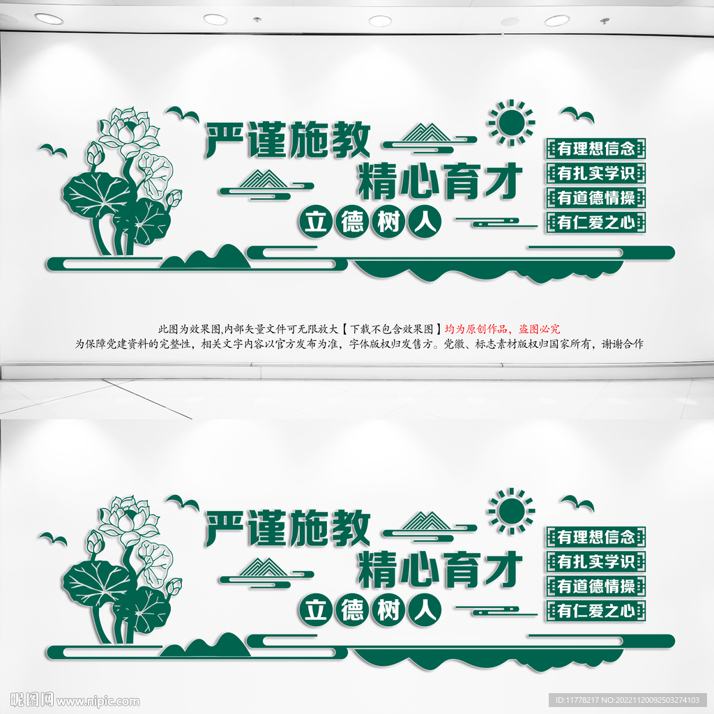 严谨施教精心育才