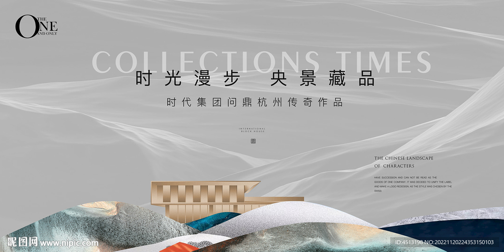 现代别墅地产广告