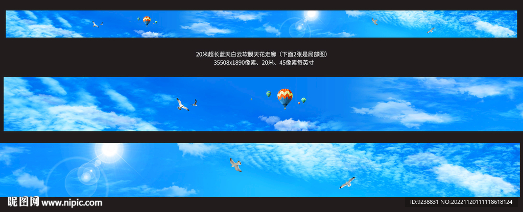 巨幅蓝天白云