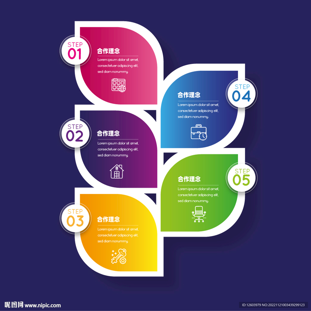 多彩数据信息图表
