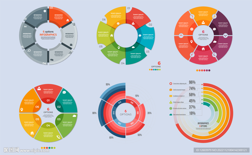 多彩数据信息图表