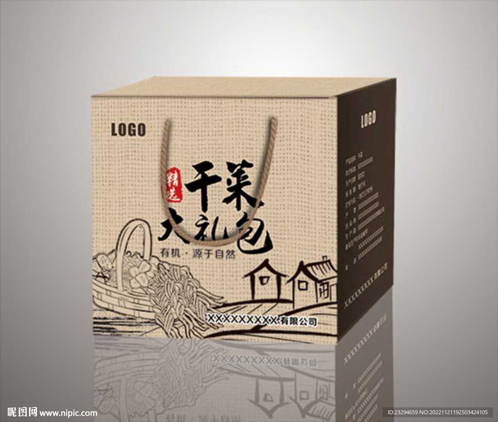 农家干菜包装 平面展开图源文件