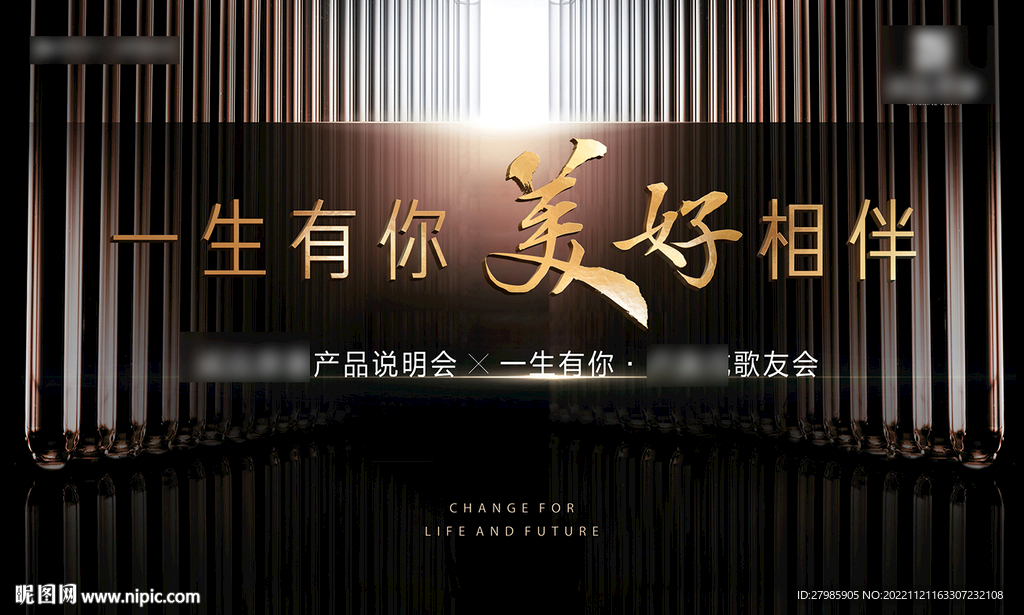 黑金立体高端主画面