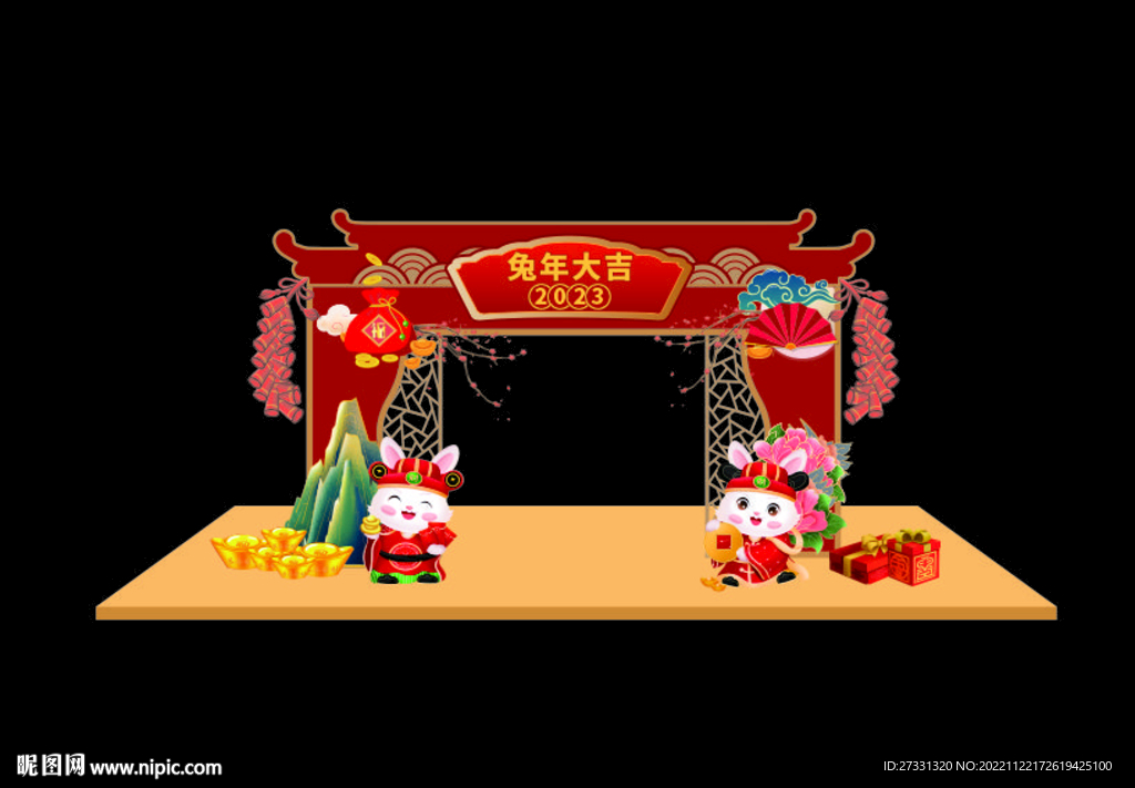 2023年兔年新年龙门架商场美