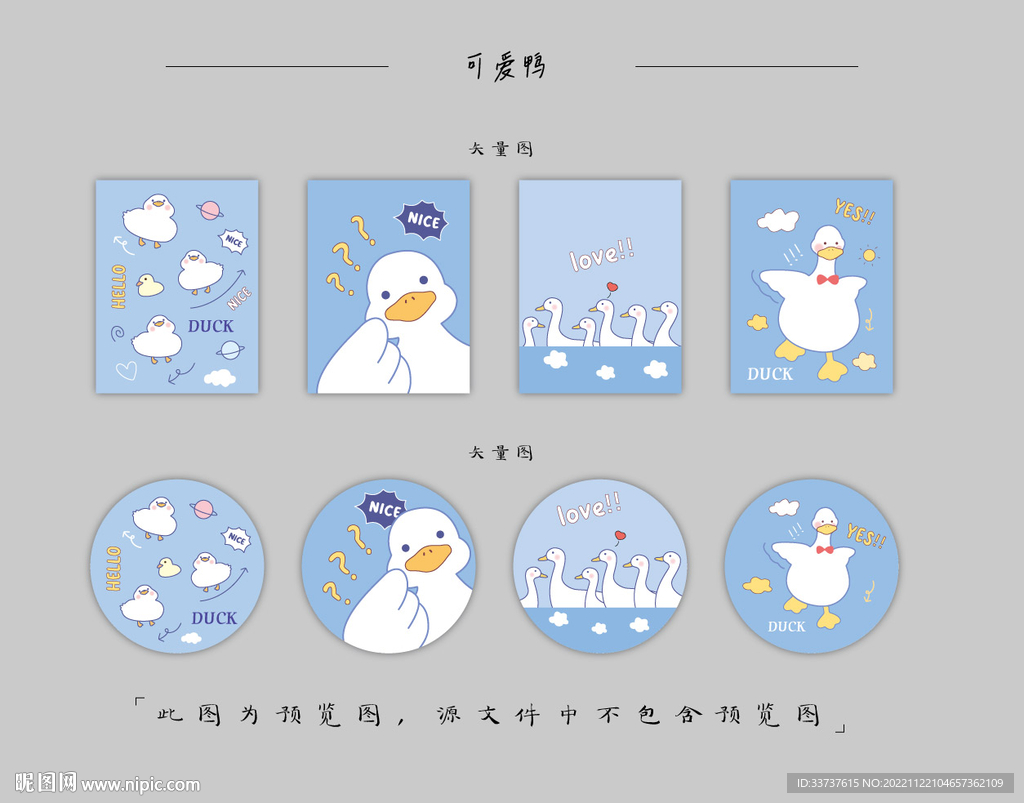 卡套 手账本 圆卡