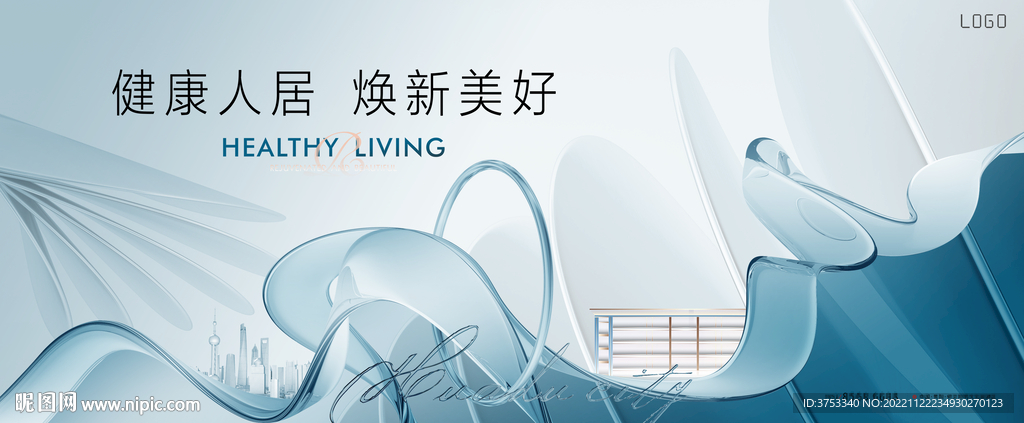 高端 轻奢 豪宅地产广告