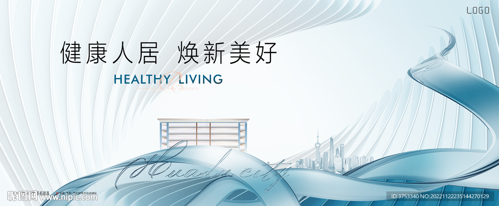 高端 轻奢 豪宅地产广告