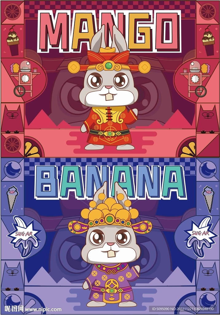 恭喜发财新年快乐兔年吉祥