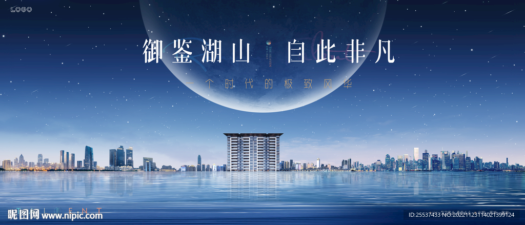 江景 意境 湖景地产广告