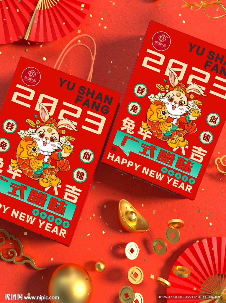 新年礼盒效果图