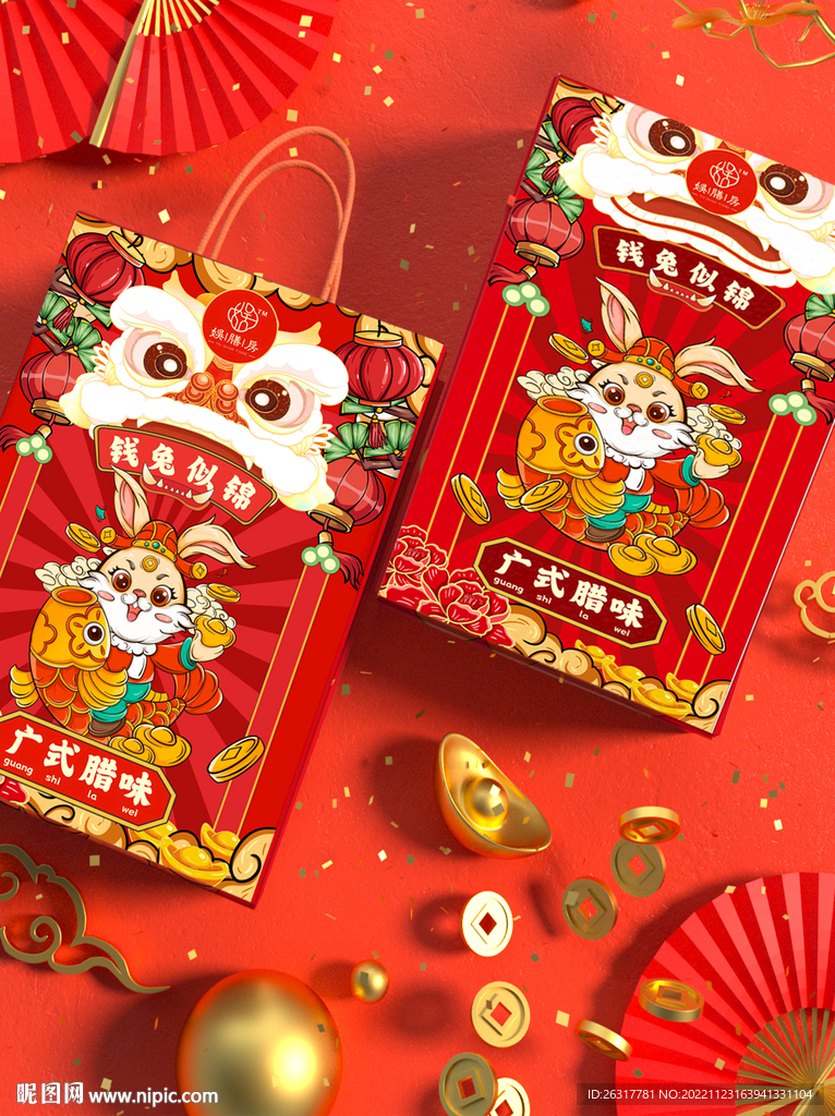 新年礼盒效果图