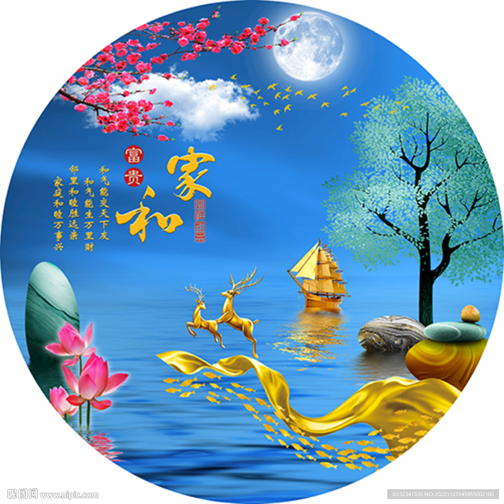 圆形石来运转轻奢麋鹿抽象装饰画