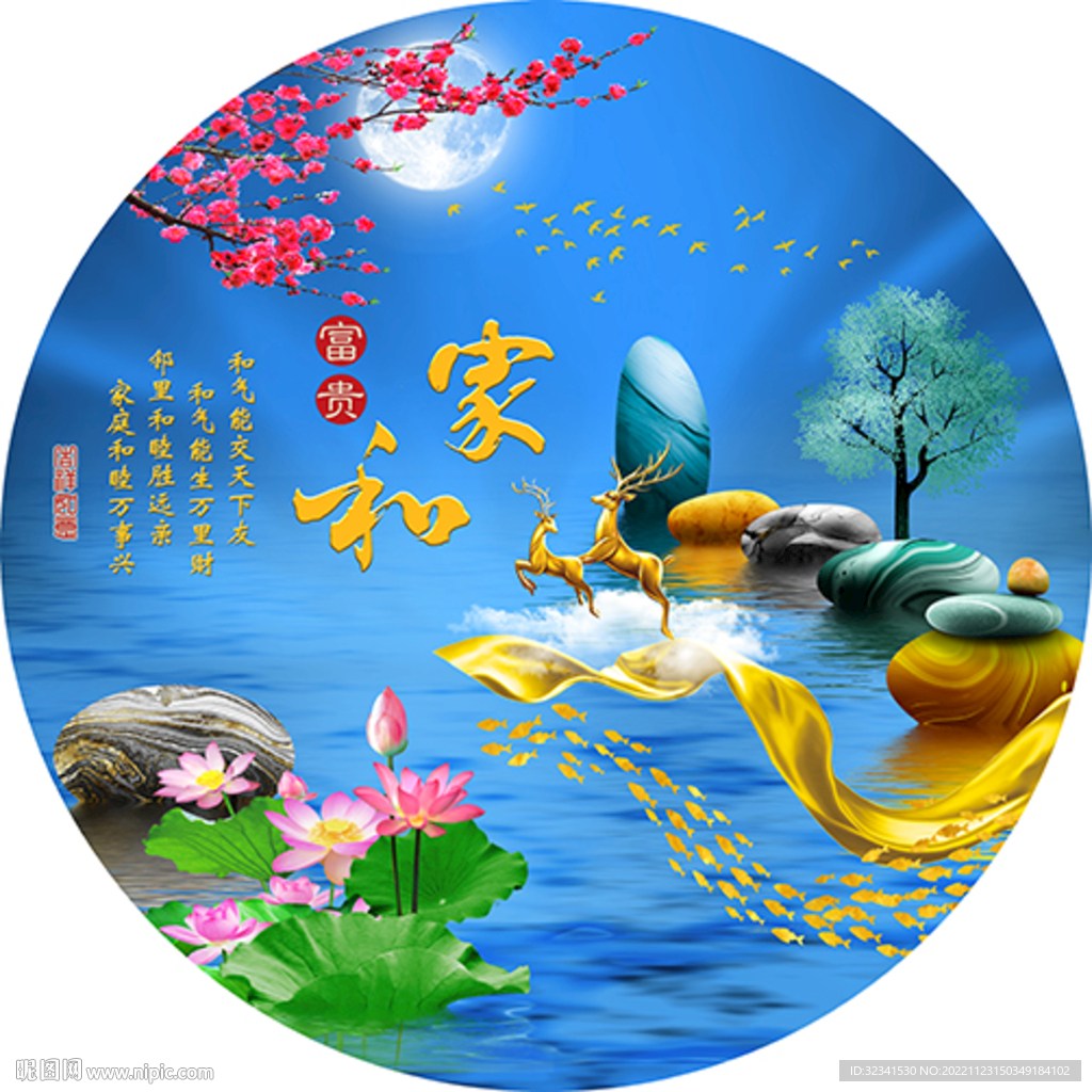 圆形石来运转轻奢麋鹿抽象装饰画