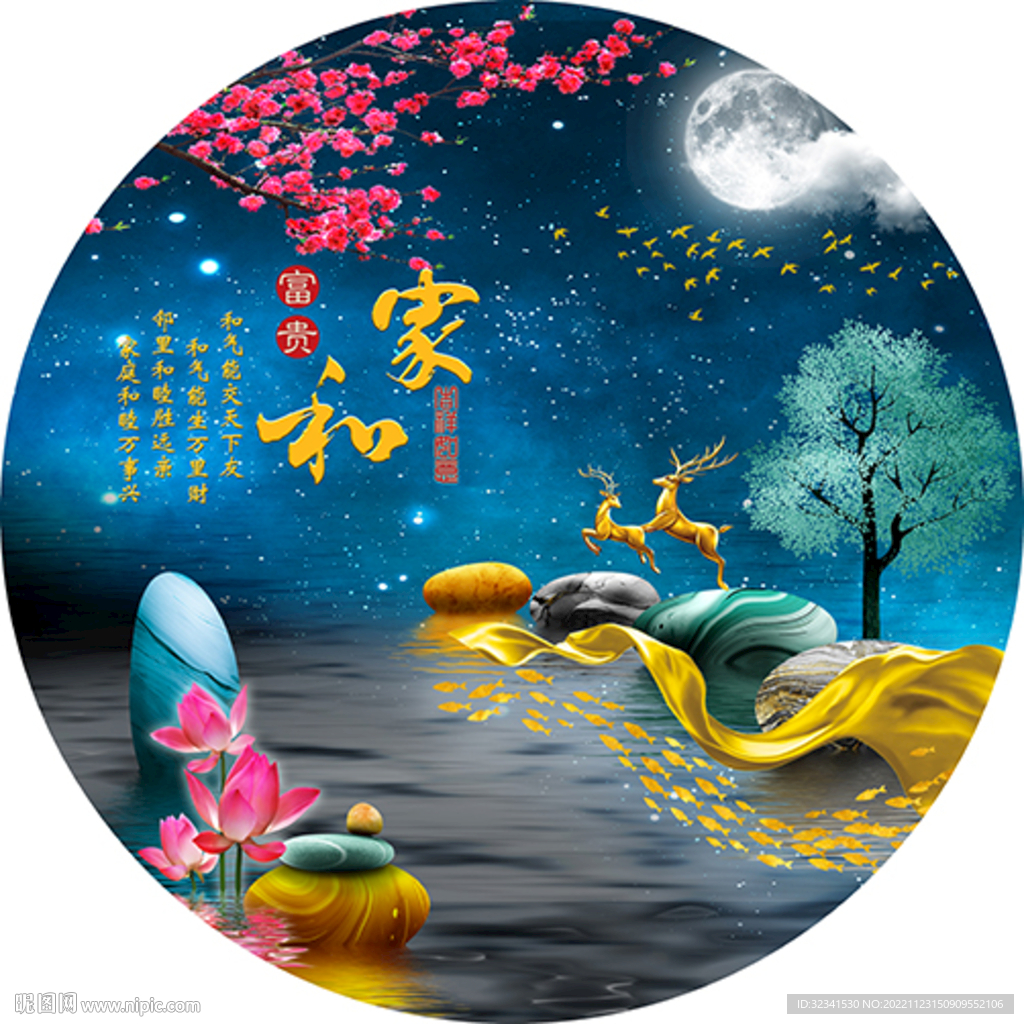 圆形石来运转轻奢麋鹿抽象装饰画