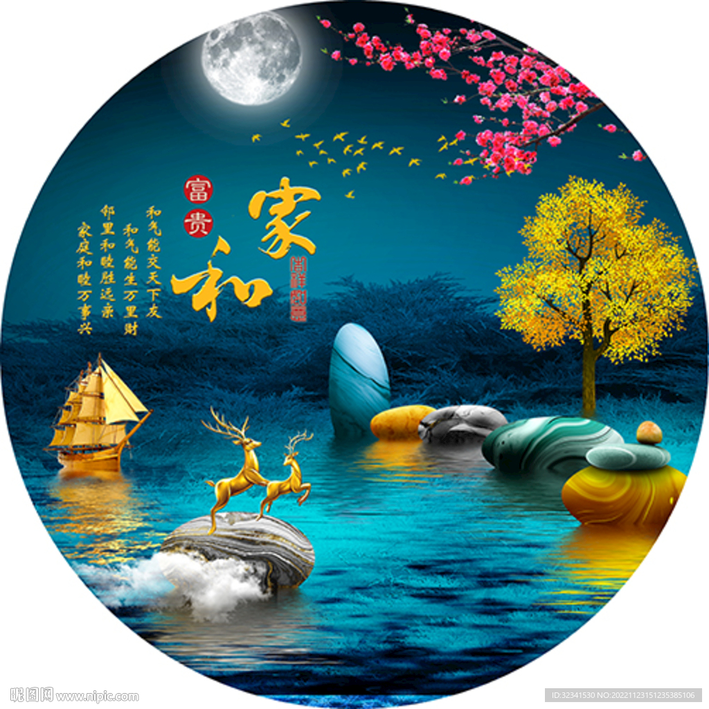 圆形石来运转轻奢麋鹿抽象装饰画