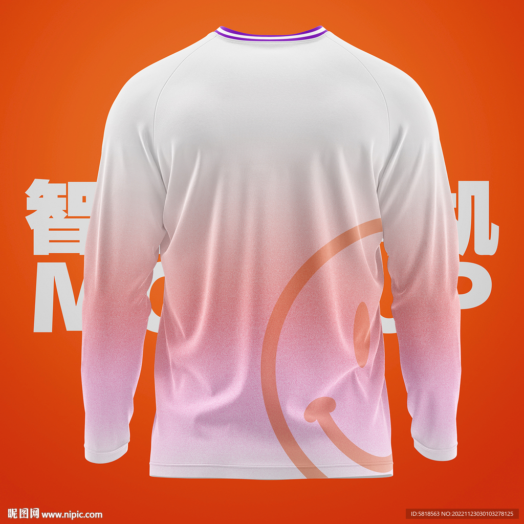 长袖T恤样机