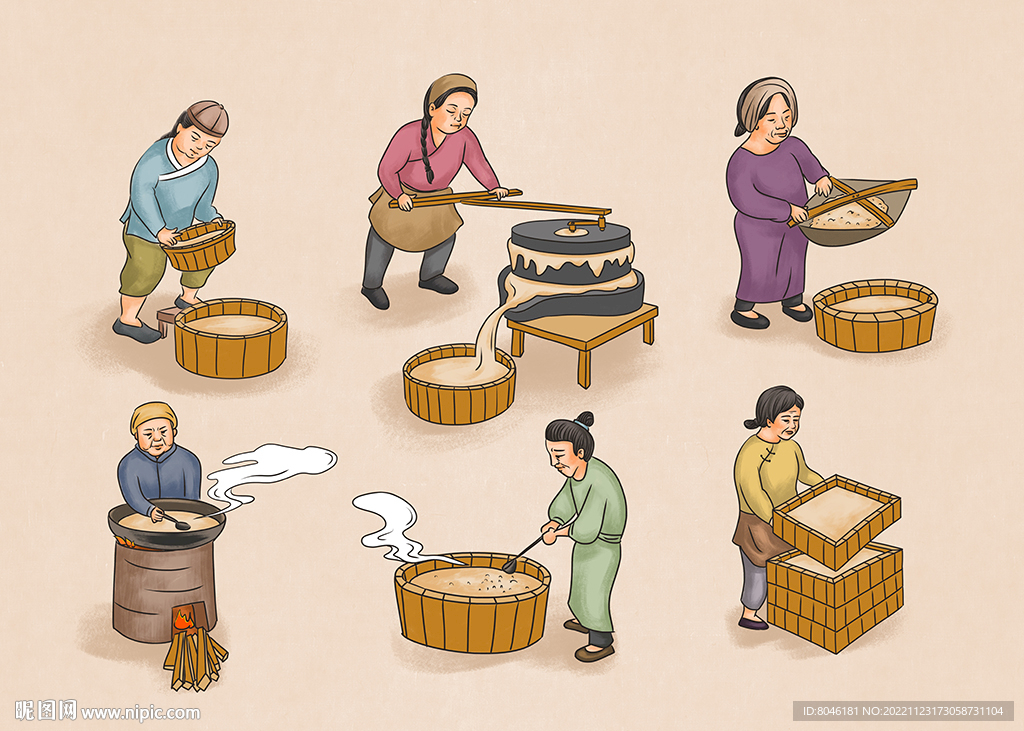 磨豆腐插画
