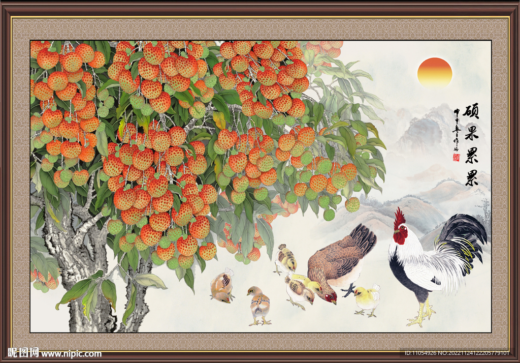 荔枝图